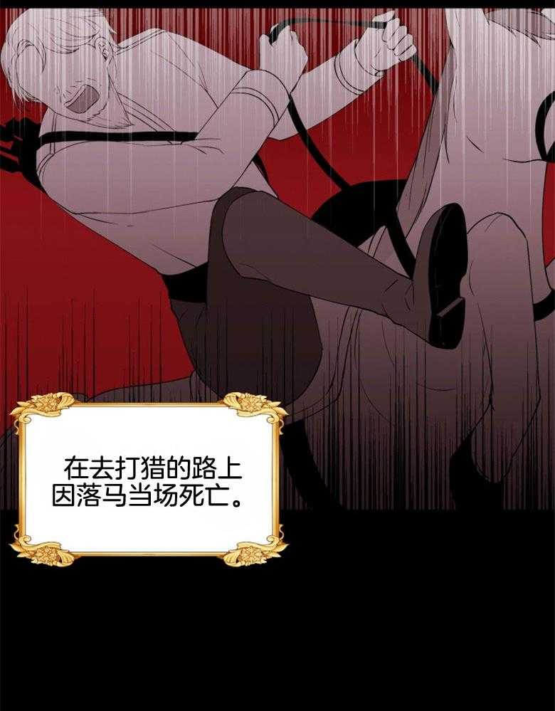 《天呐陛下》漫画最新章节第35话 问题如山免费下拉式在线观看章节第【37】张图片