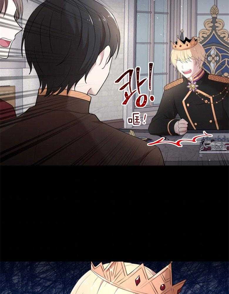 《天呐陛下》漫画最新章节第35话 问题如山免费下拉式在线观看章节第【31】张图片