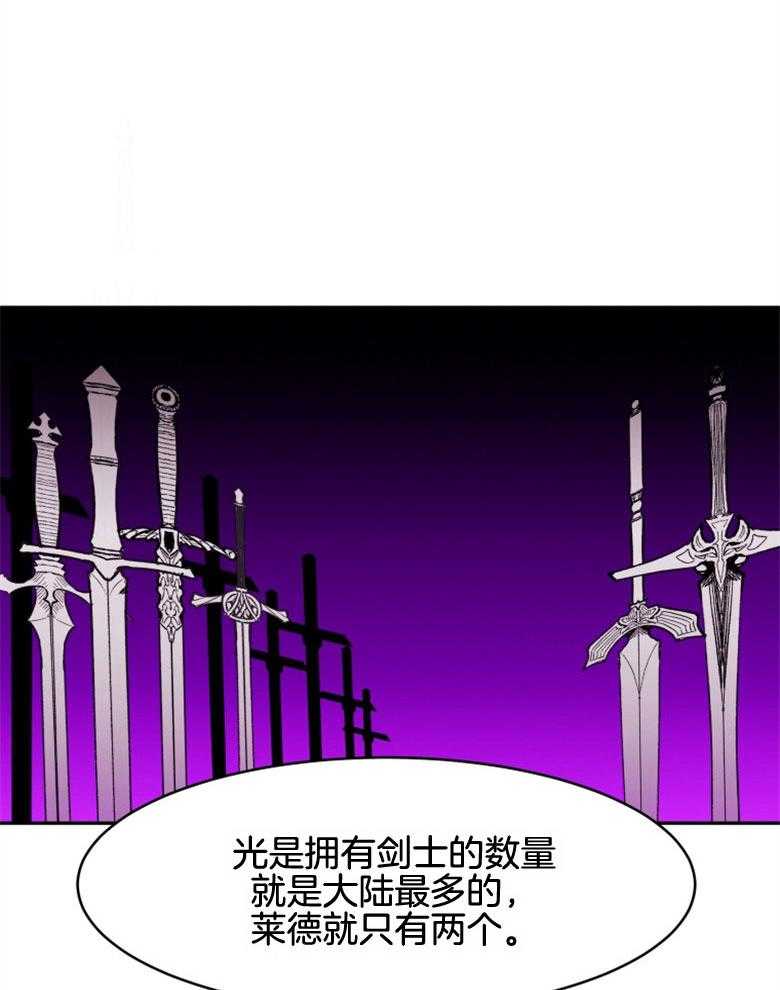 《天呐陛下》漫画最新章节第35话 问题如山免费下拉式在线观看章节第【4】张图片