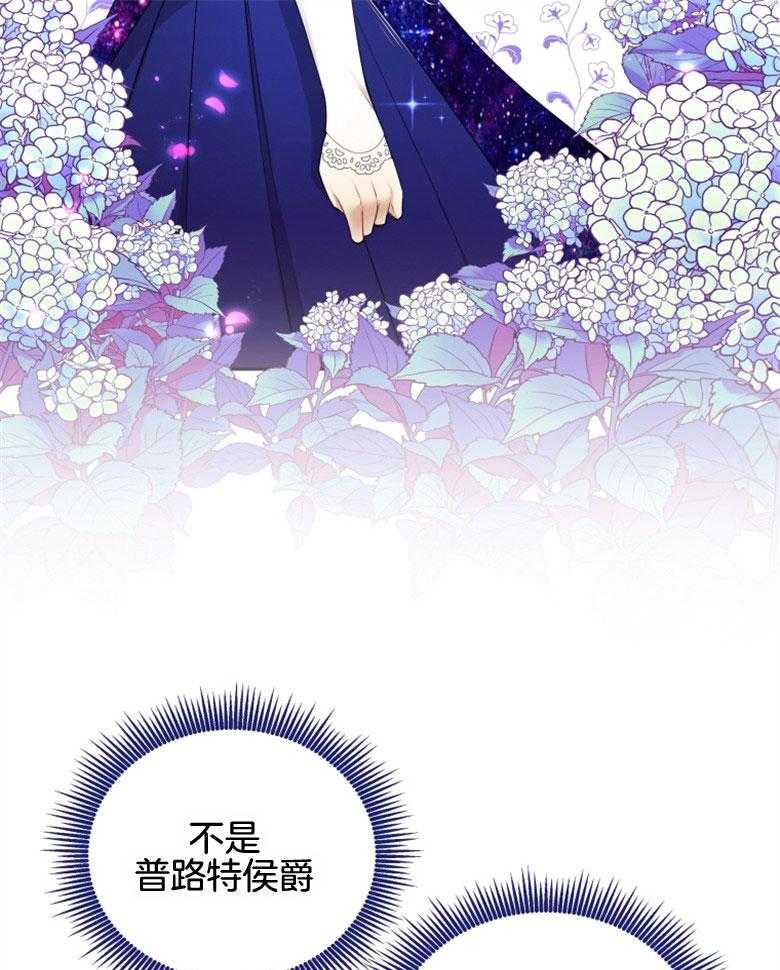 《天呐陛下》漫画最新章节第39话 介入市场免费下拉式在线观看章节第【18】张图片