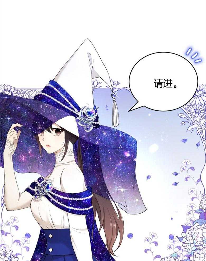 《天呐陛下》漫画最新章节第39话 介入市场免费下拉式在线观看章节第【19】张图片