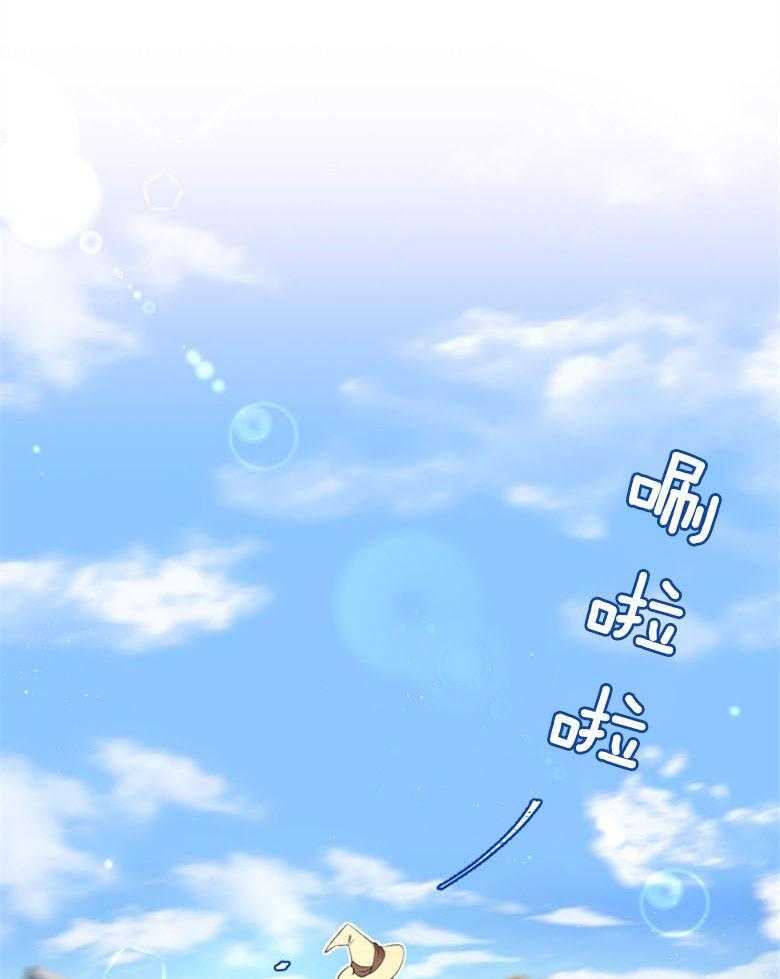 《天呐陛下》漫画最新章节第42话 舆论方向免费下拉式在线观看章节第【12】张图片