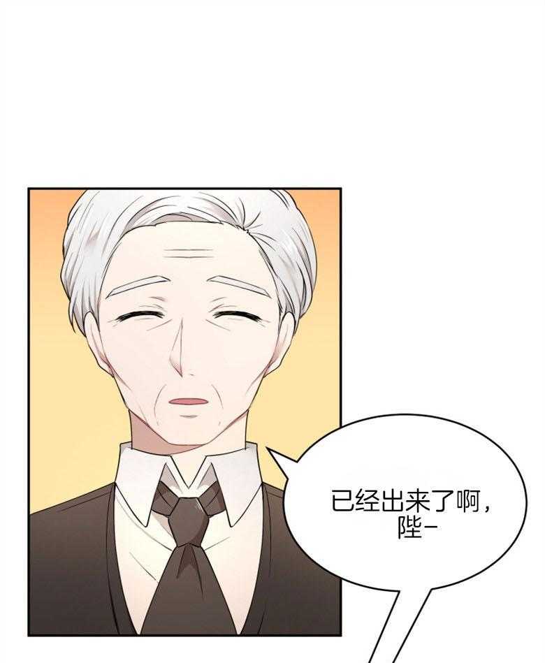 《天呐陛下》漫画最新章节第49话 做了封印免费下拉式在线观看章节第【10】张图片