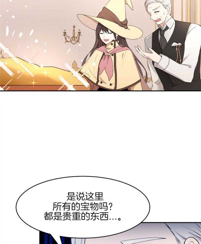 《天呐陛下》漫画最新章节第49话 做了封印免费下拉式在线观看章节第【7】张图片