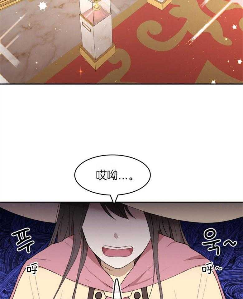 《天呐陛下》漫画最新章节第49话 做了封印免费下拉式在线观看章节第【28】张图片