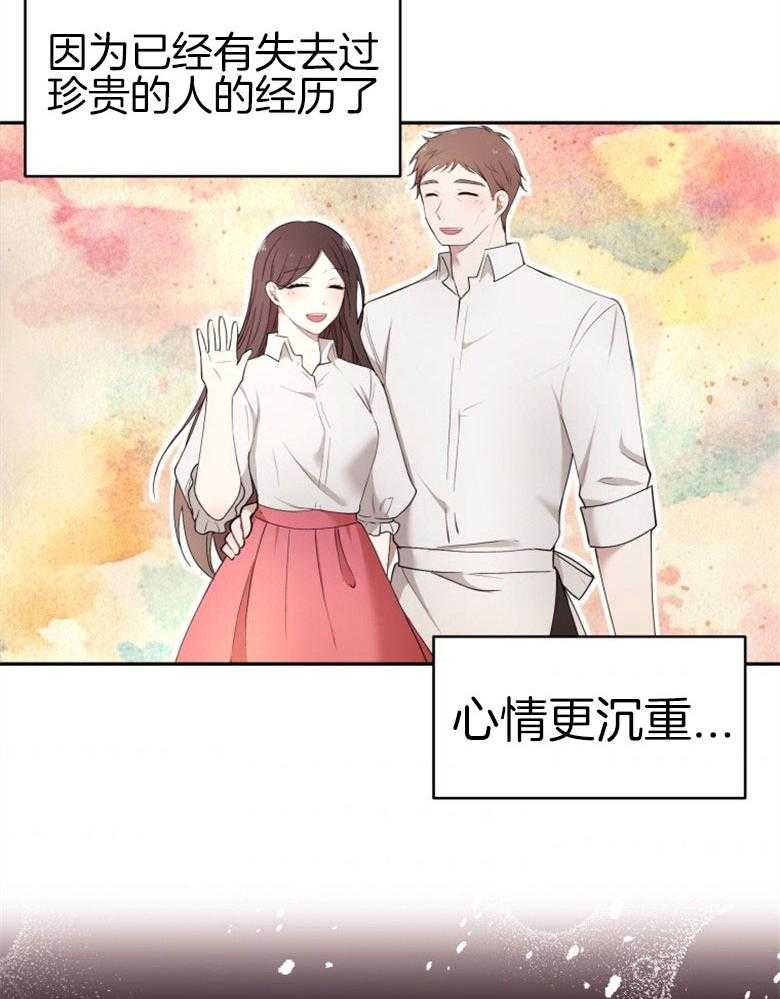 《天呐陛下》漫画最新章节第54话 解决方案免费下拉式在线观看章节第【23】张图片