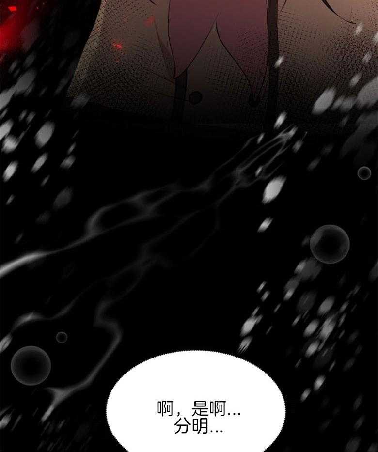 《天呐陛下》漫画最新章节第60话 工作减半免费下拉式在线观看章节第【4】张图片