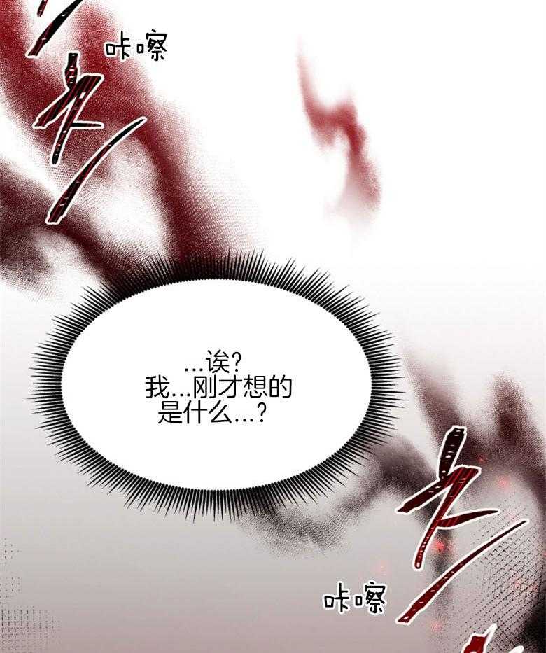 《天呐陛下》漫画最新章节第60话 工作减半免费下拉式在线观看章节第【6】张图片