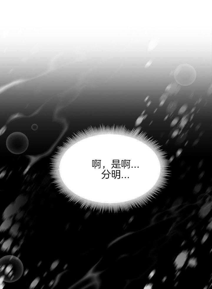 《天呐陛下》漫画最新章节第61话 罕见病症免费下拉式在线观看章节第【37】张图片