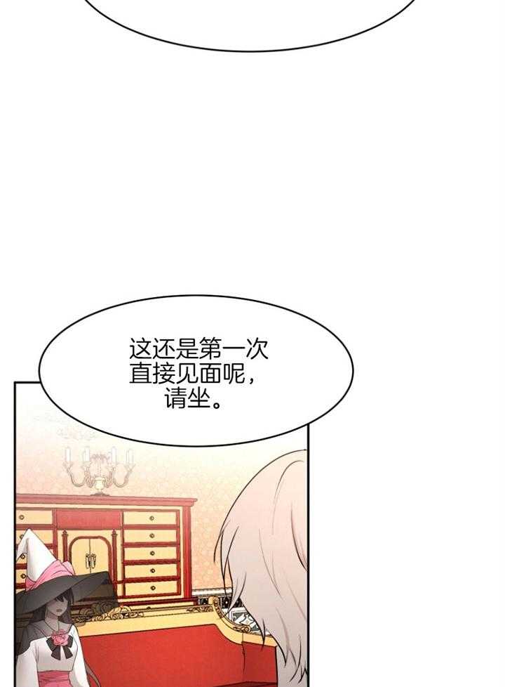 《天呐陛下》漫画最新章节第61话 罕见病症免费下拉式在线观看章节第【28】张图片