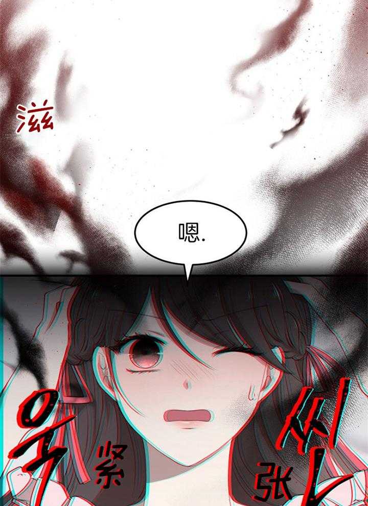 《天呐陛下》漫画最新章节第66话 睡他房间免费下拉式在线观看章节第【7】张图片