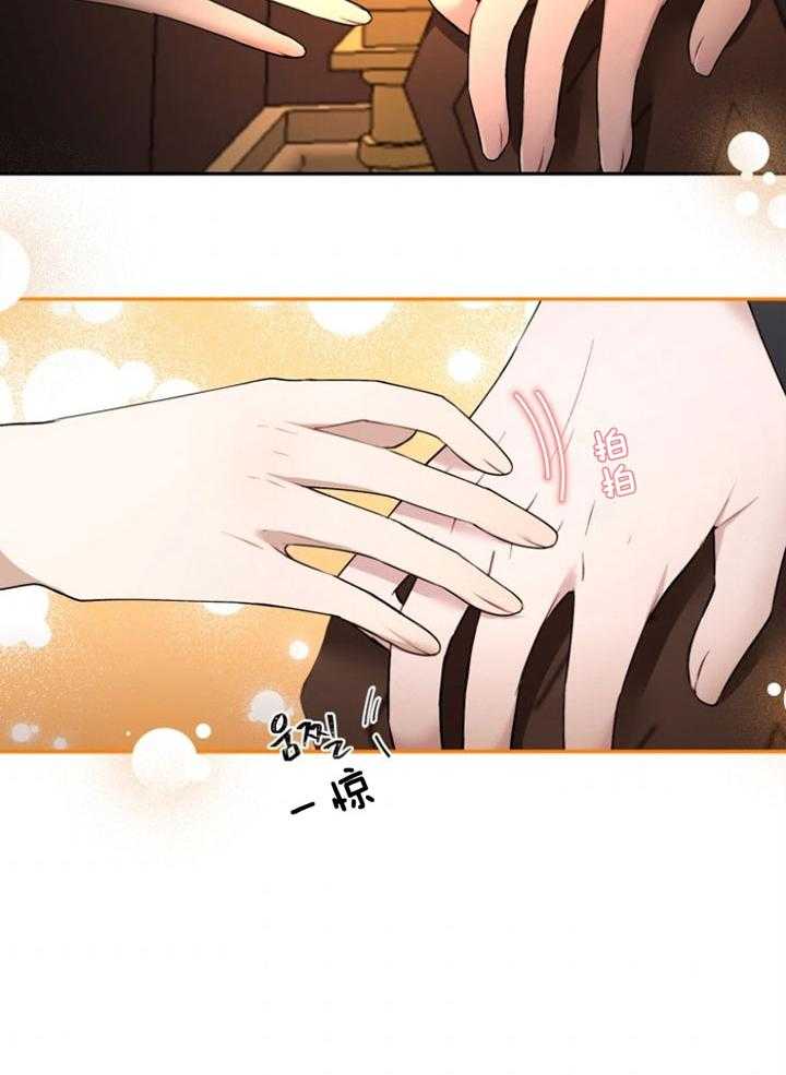 《天呐陛下》漫画最新章节第68话 你的愿望免费下拉式在线观看章节第【27】张图片