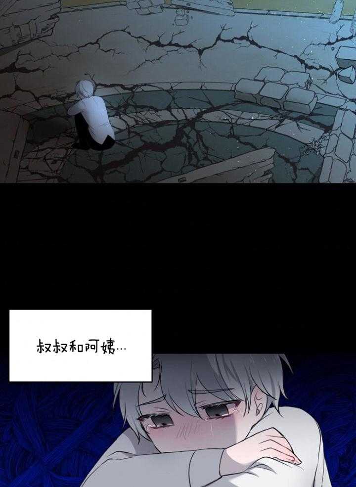 《天呐陛下》漫画最新章节第70话 生活意义免费下拉式在线观看章节第【20】张图片