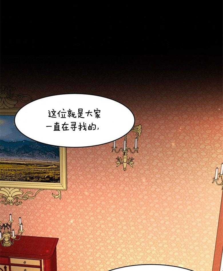 《天呐陛下》漫画最新章节第70话 生活意义免费下拉式在线观看章节第【8】张图片