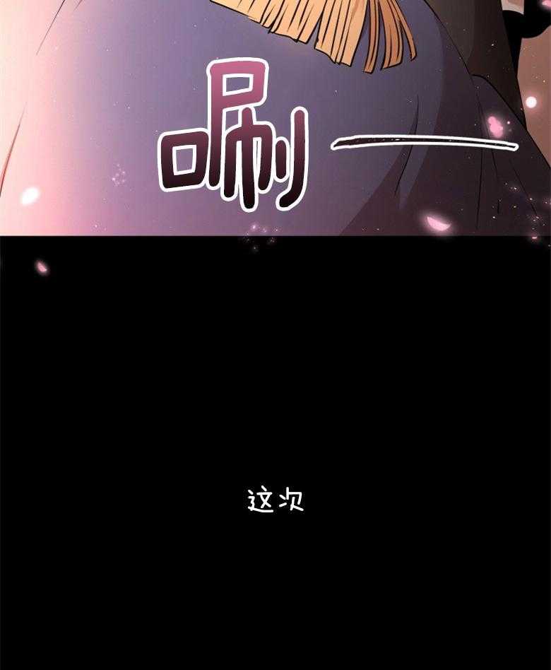 《天呐陛下》漫画最新章节第70话 生活意义免费下拉式在线观看章节第【3】张图片