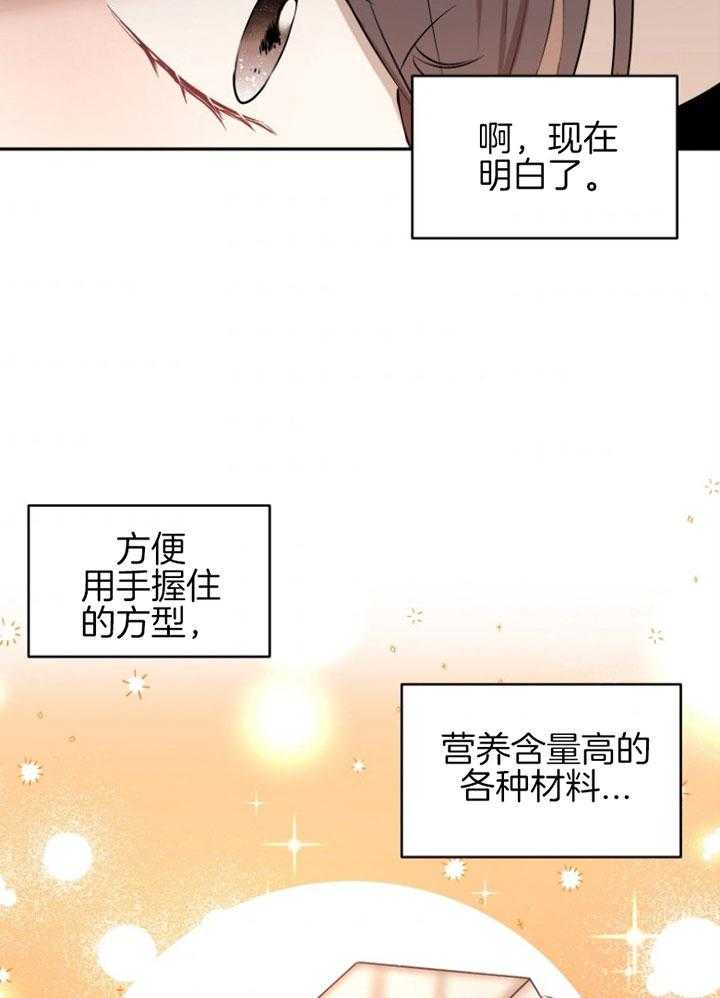 《天呐陛下》漫画最新章节第72话 去墓地吧免费下拉式在线观看章节第【12】张图片