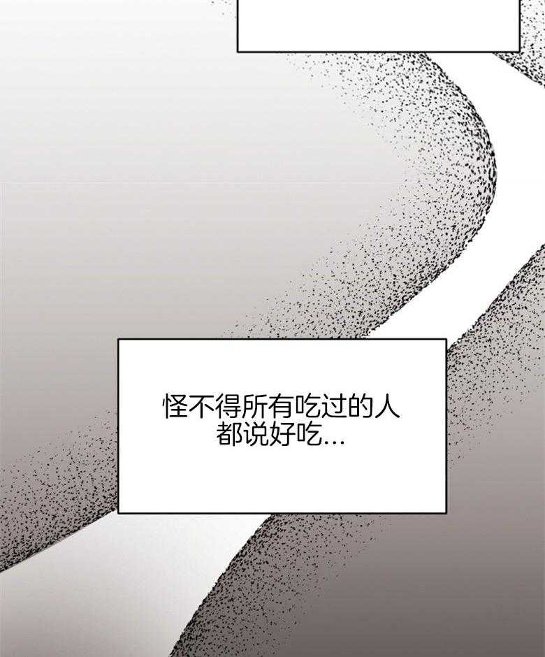 《天呐陛下》漫画最新章节第72话 去墓地吧免费下拉式在线观看章节第【8】张图片