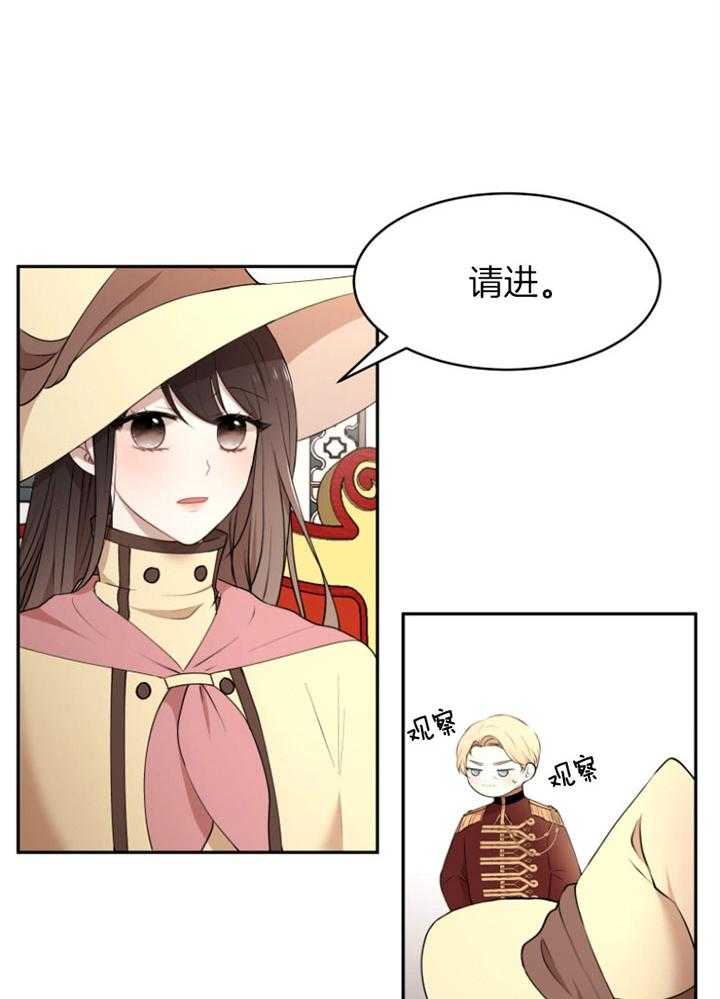 《天呐陛下》漫画最新章节第73话 病危消息免费下拉式在线观看章节第【31】张图片