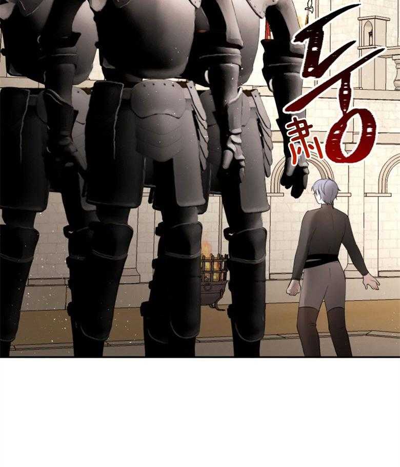 《天呐陛下》漫画最新章节第74话 家主之位免费下拉式在线观看章节第【8】张图片