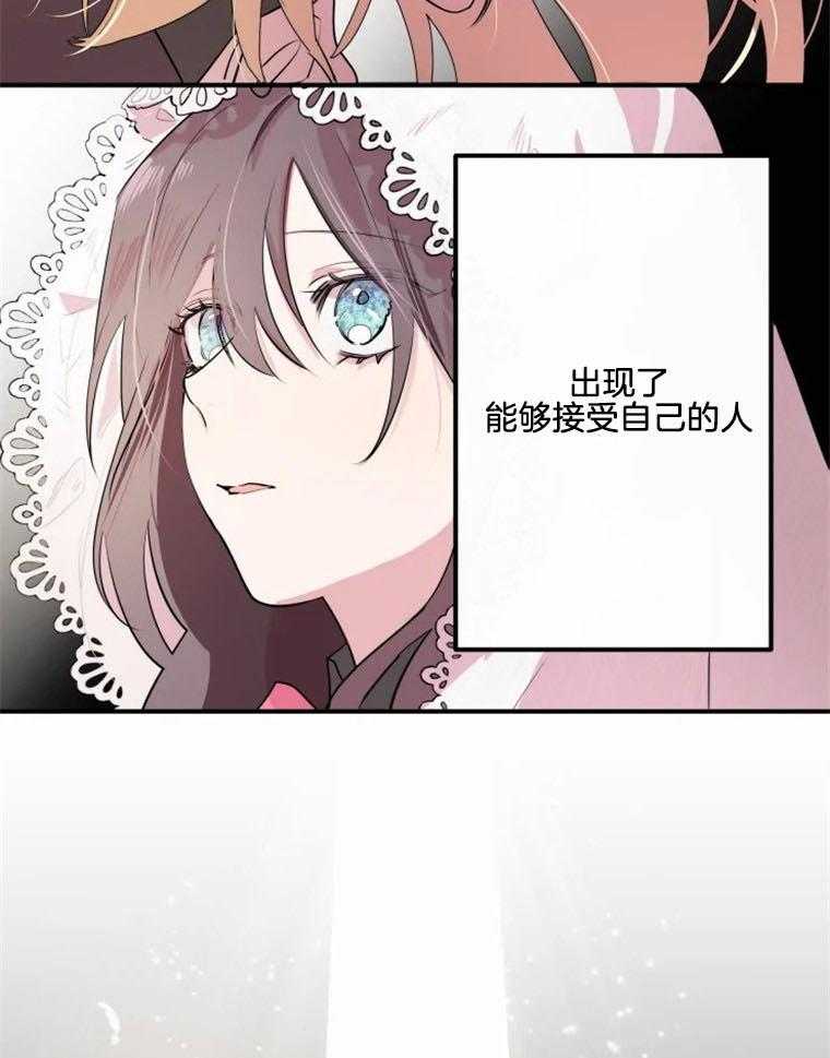 《扑通扑通攻略记》漫画最新章节第10话 10_预料外的展开免费下拉式在线观看章节第【13】张图片