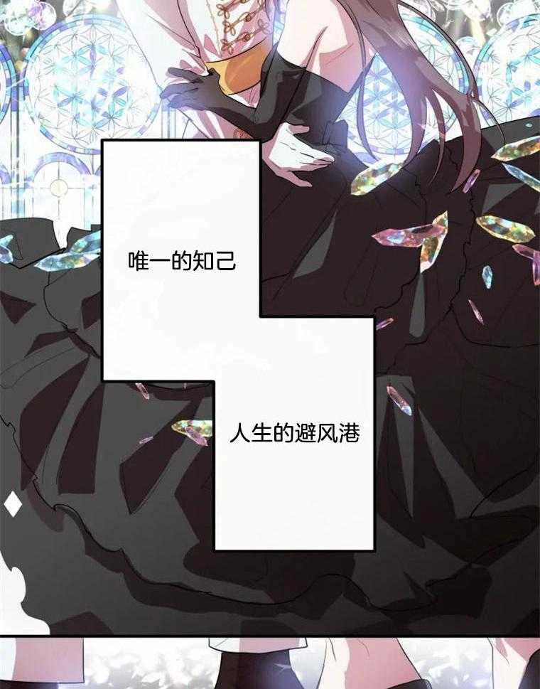 《扑通扑通攻略记》漫画最新章节第10话 10_预料外的展开免费下拉式在线观看章节第【9】张图片