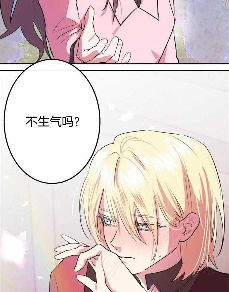 《扑通扑通攻略记》漫画最新章节第11话 11_因为一个吻免费下拉式在线观看章节第【2】张图片