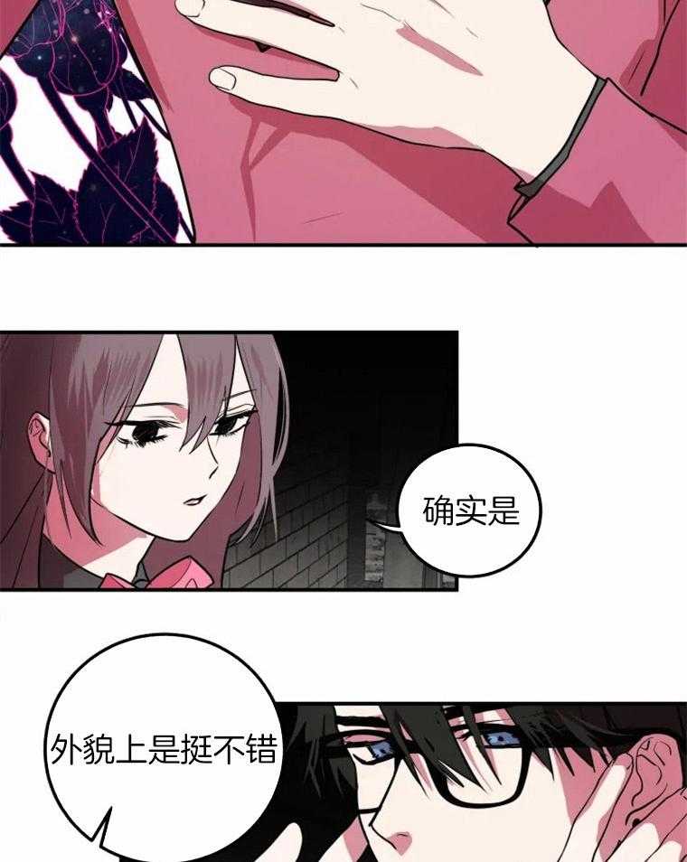 《扑通扑通攻略记》漫画最新章节第17话 17_出奇的说辞免费下拉式在线观看章节第【5】张图片