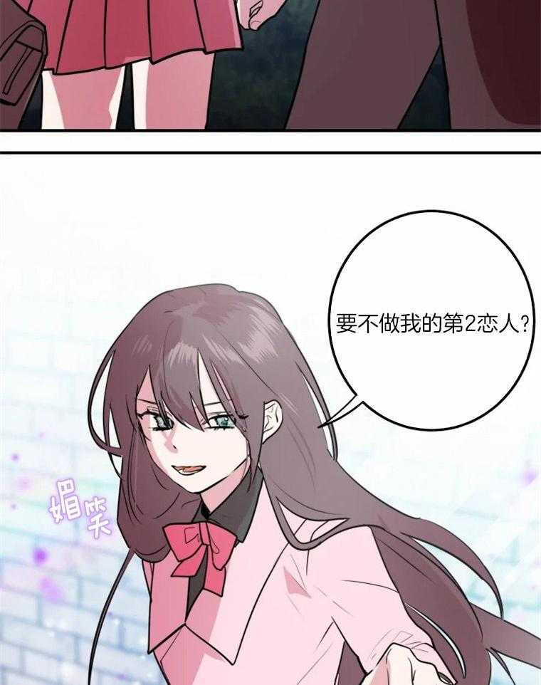 《扑通扑通攻略记》漫画最新章节第18话 18_直呼小名免费下拉式在线观看章节第【17】张图片