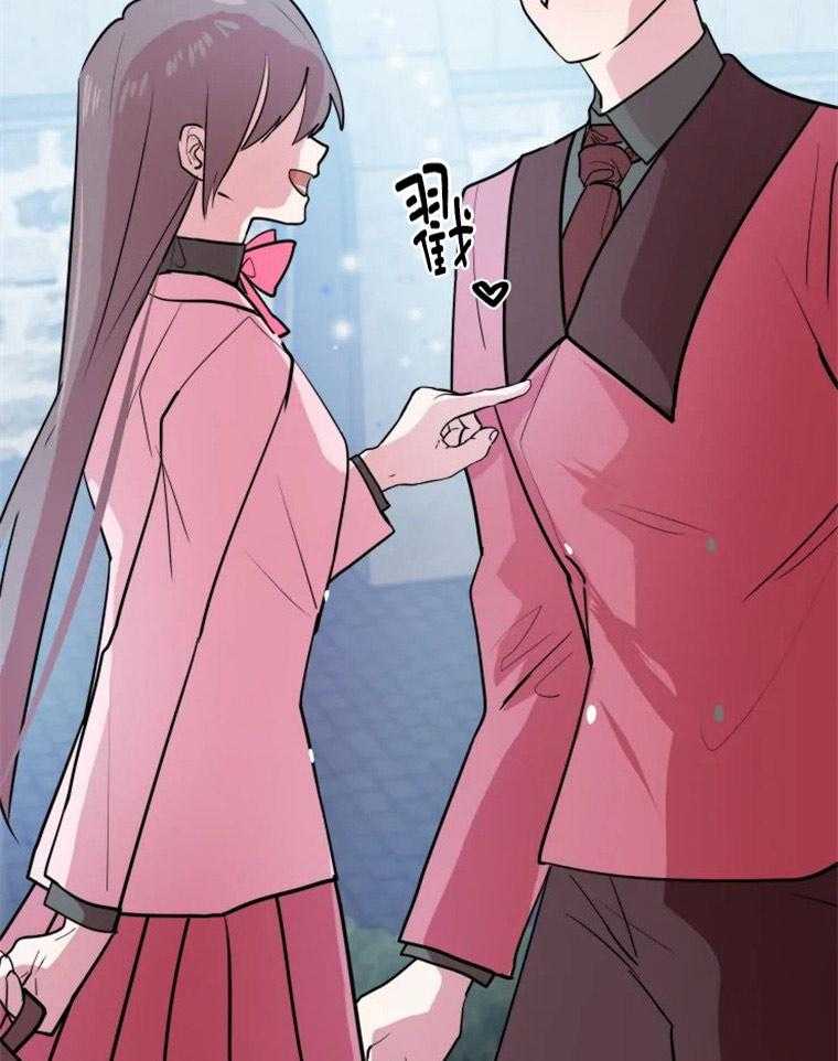 《扑通扑通攻略记》漫画最新章节第18话 18_直呼小名免费下拉式在线观看章节第【18】张图片