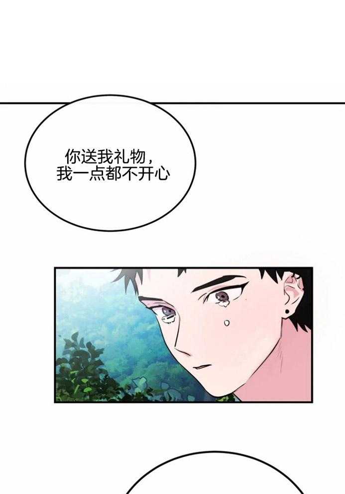 《扑通扑通攻略记》漫画最新章节第28话 认定你了免费下拉式在线观看章节第【23】张图片