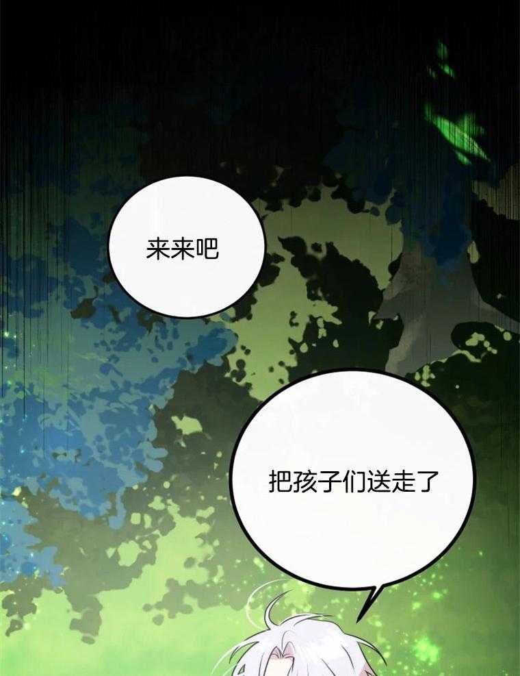 《扑通扑通攻略记》漫画最新章节第30话 好感度增加免费下拉式在线观看章节第【3】张图片