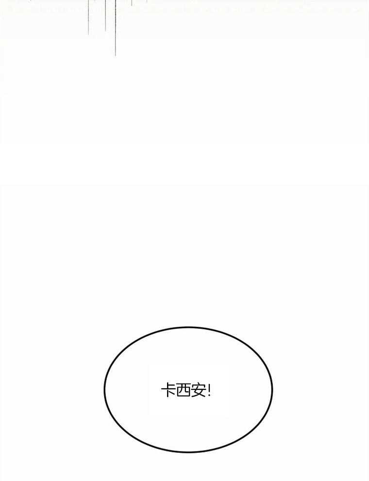 《扑通扑通攻略记》漫画最新章节第33话 单独约会吗免费下拉式在线观看章节第【20】张图片