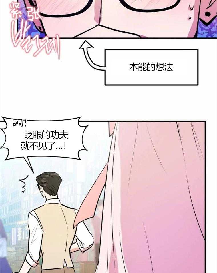 《扑通扑通攻略记》漫画最新章节第34话 当场抓包免费下拉式在线观看章节第【20】张图片