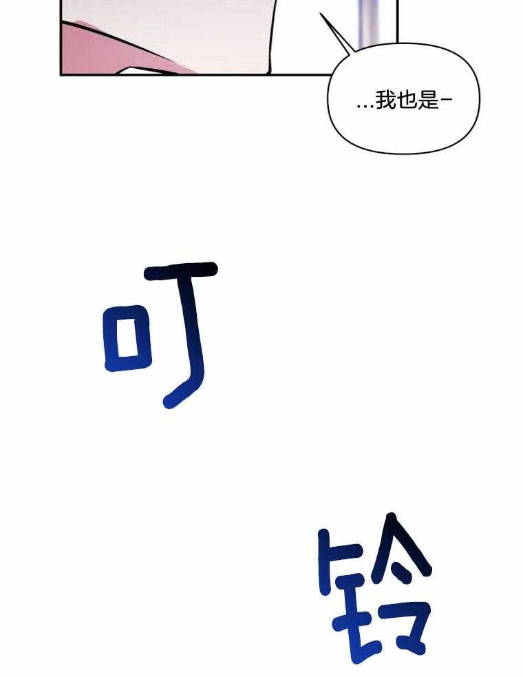 《扑通扑通攻略记》漫画最新章节第39话 自我反思免费下拉式在线观看章节第【19】张图片