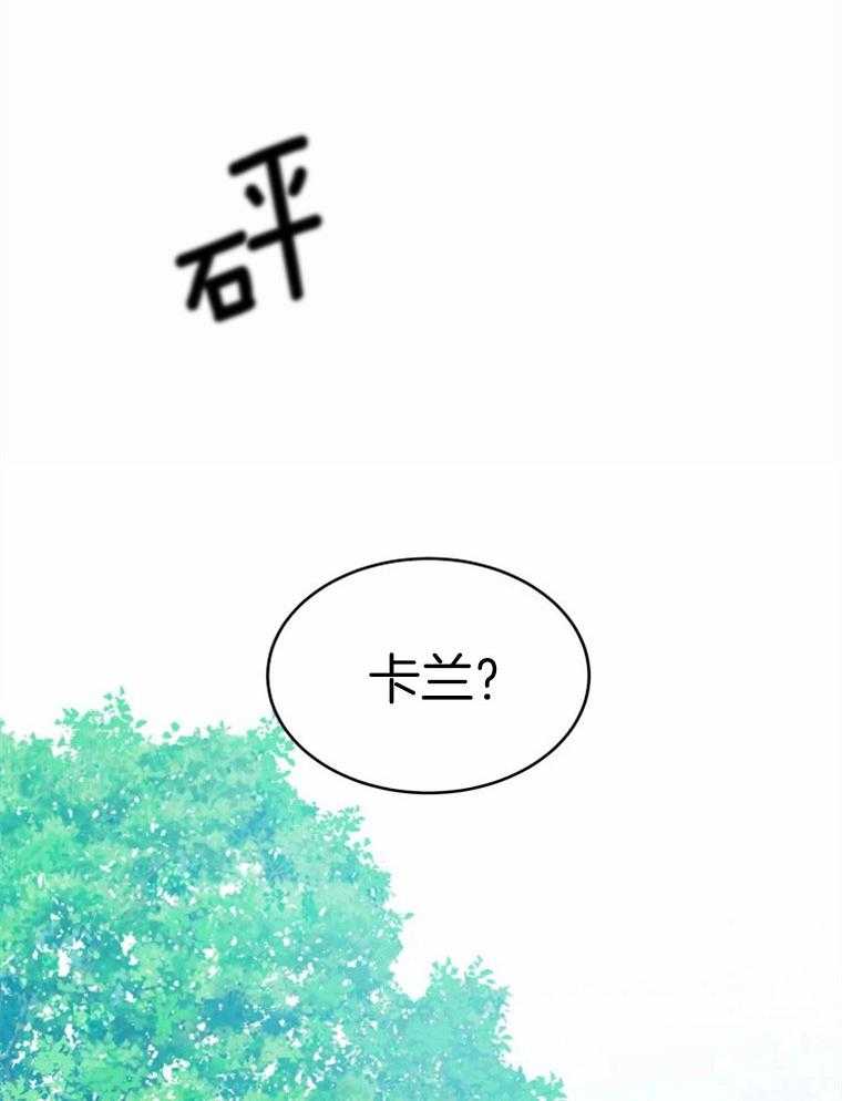 《扑通扑通攻略记》漫画最新章节第42话 挥动暴力免费下拉式在线观看章节第【20】张图片