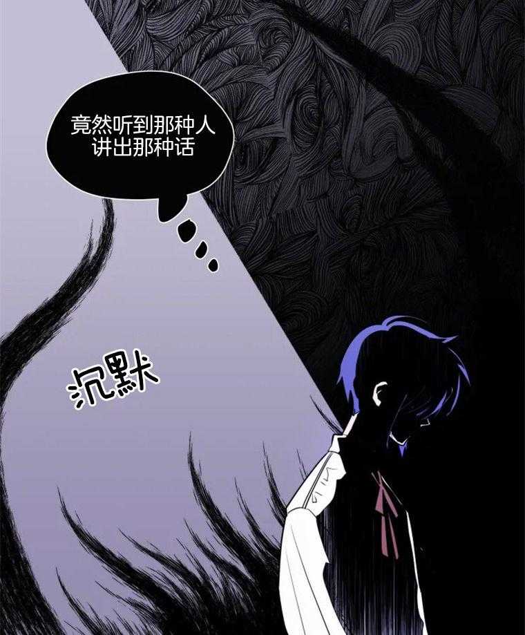 《扑通扑通攻略记》漫画最新章节第43话 我爱的事物免费下拉式在线观看章节第【2】张图片