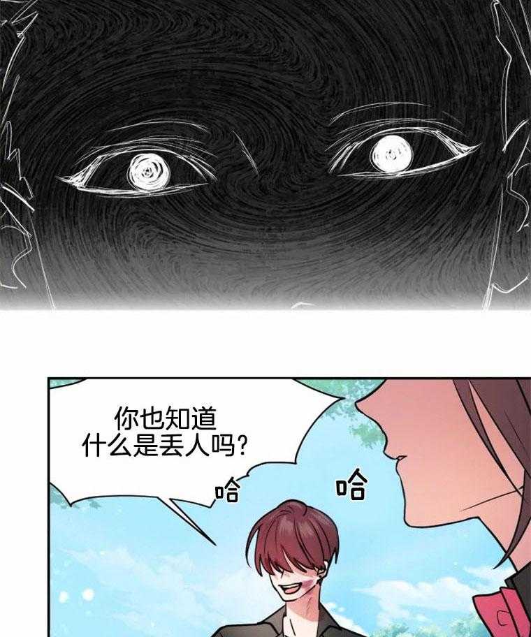 《扑通扑通攻略记》漫画最新章节第46话 接受差异免费下拉式在线观看章节第【40】张图片