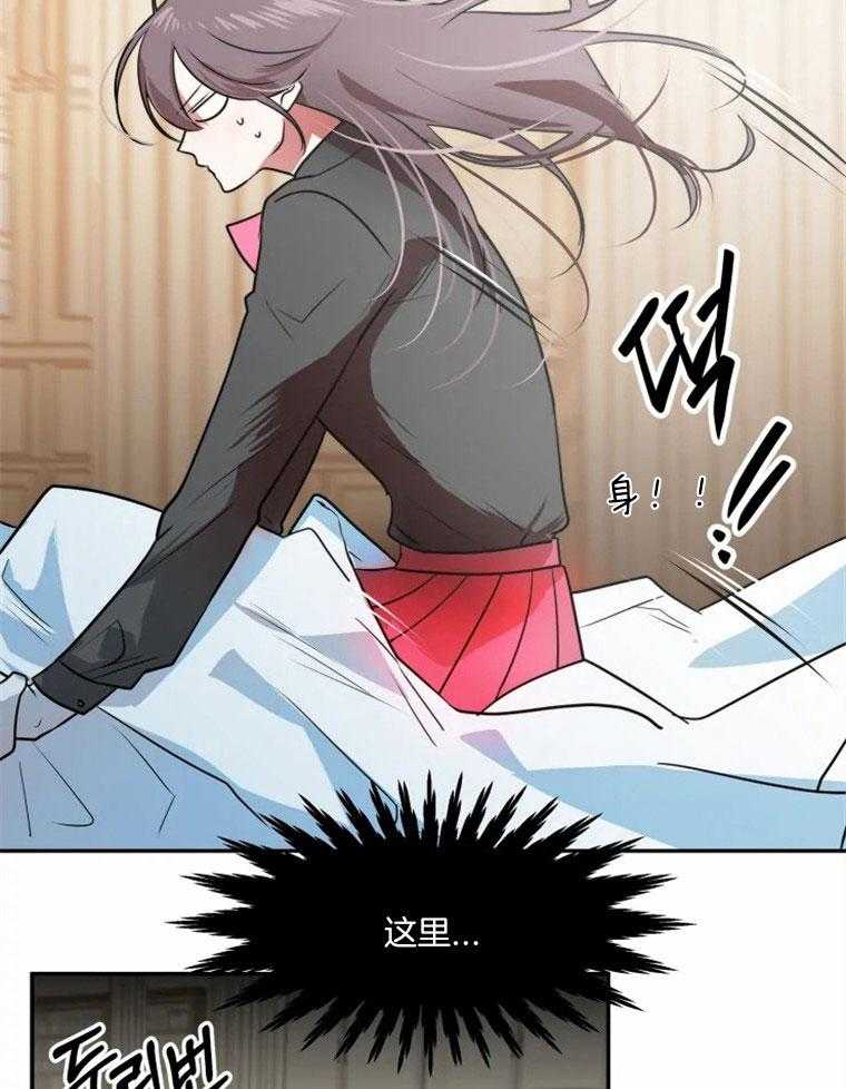 《扑通扑通攻略记》漫画最新章节第55话 陪在身旁免费下拉式在线观看章节第【12】张图片