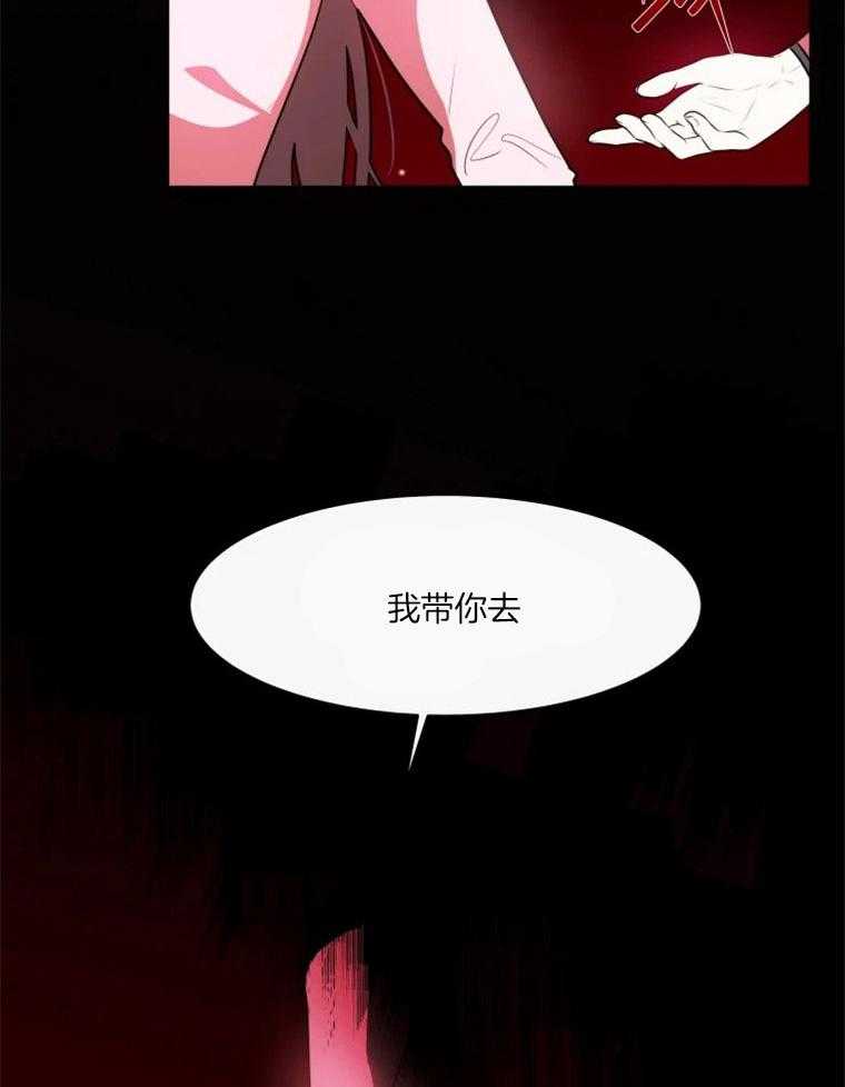 《扑通扑通攻略记》漫画最新章节第55话 陪在身旁免费下拉式在线观看章节第【21】张图片