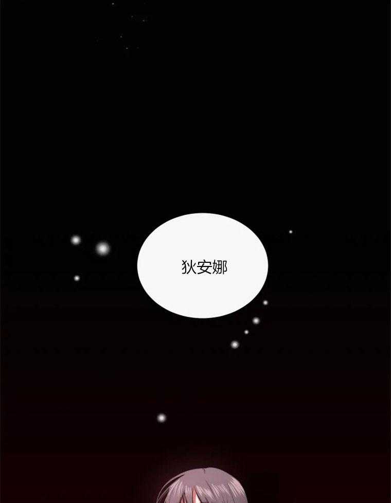 《扑通扑通攻略记》漫画最新章节第55话 陪在身旁免费下拉式在线观看章节第【24】张图片