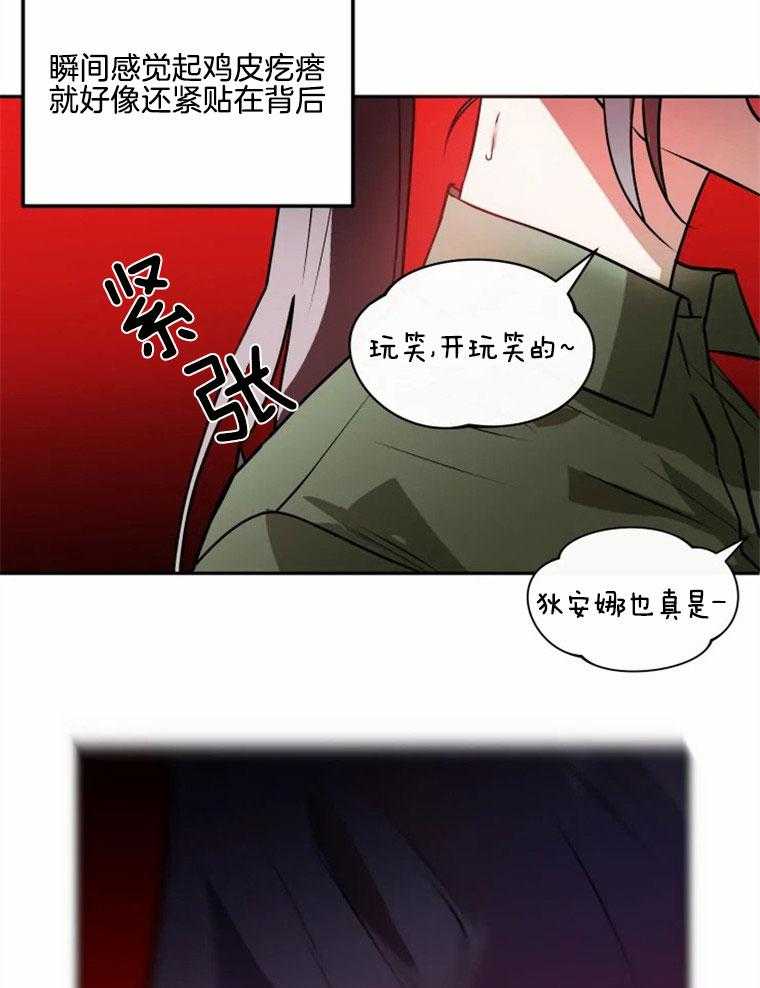 《扑通扑通攻略记》漫画最新章节第66话 试穿一下免费下拉式在线观看章节第【4】张图片