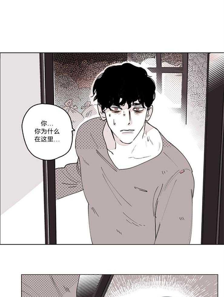 《百分百清理》漫画最新章节第2话 2_与龟毛男分手免费下拉式在线观看章节第【2】张图片