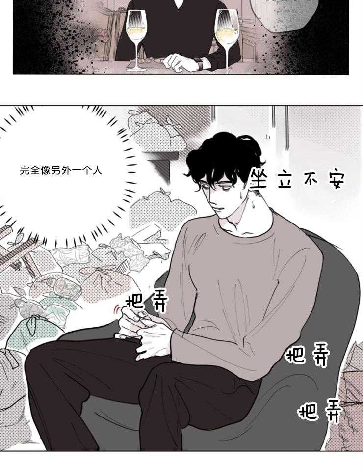 《百分百清理》漫画最新章节第3话 3_垃圾堆里的前任免费下拉式在线观看章节第【10】张图片