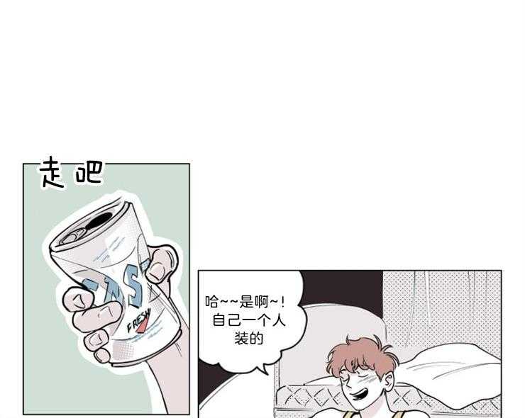 《百分百清理》漫画最新章节第4话 4_还留着布偶免费下拉式在线观看章节第【17】张图片