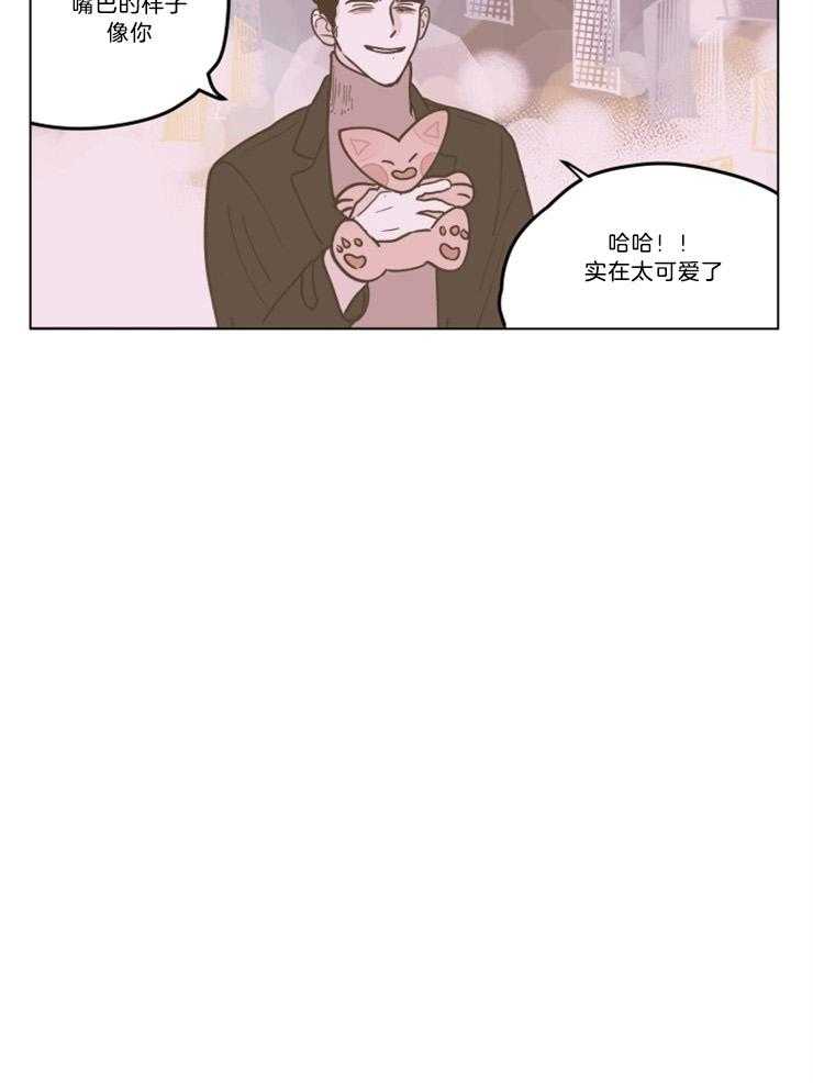 《百分百清理》漫画最新章节第4话 4_还留着布偶免费下拉式在线观看章节第【8】张图片