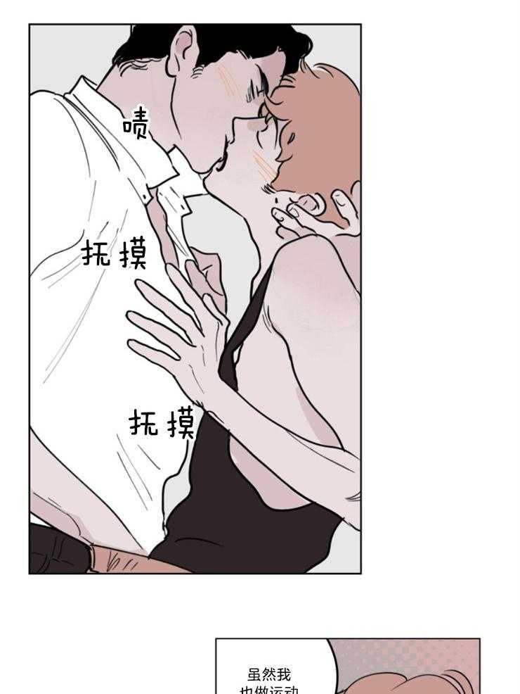 《百分百清理》漫画最新章节第4话 4_还留着布偶免费下拉式在线观看章节第【7】张图片