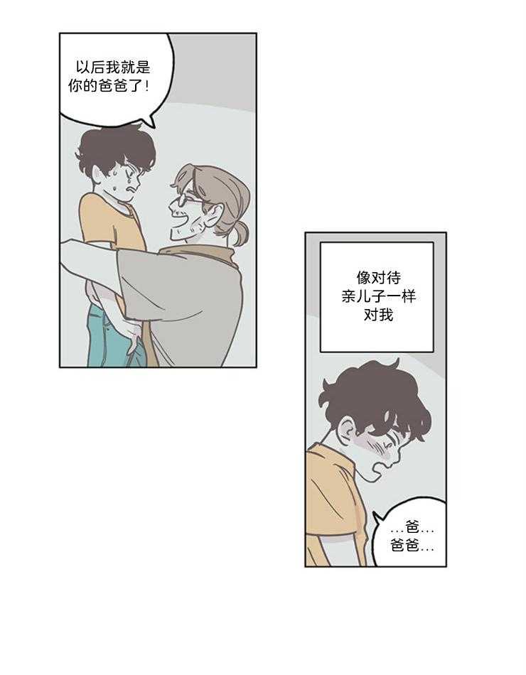 《百分百清理》漫画最新章节第5话 5_好孩子的压力免费下拉式在线观看章节第【6】张图片