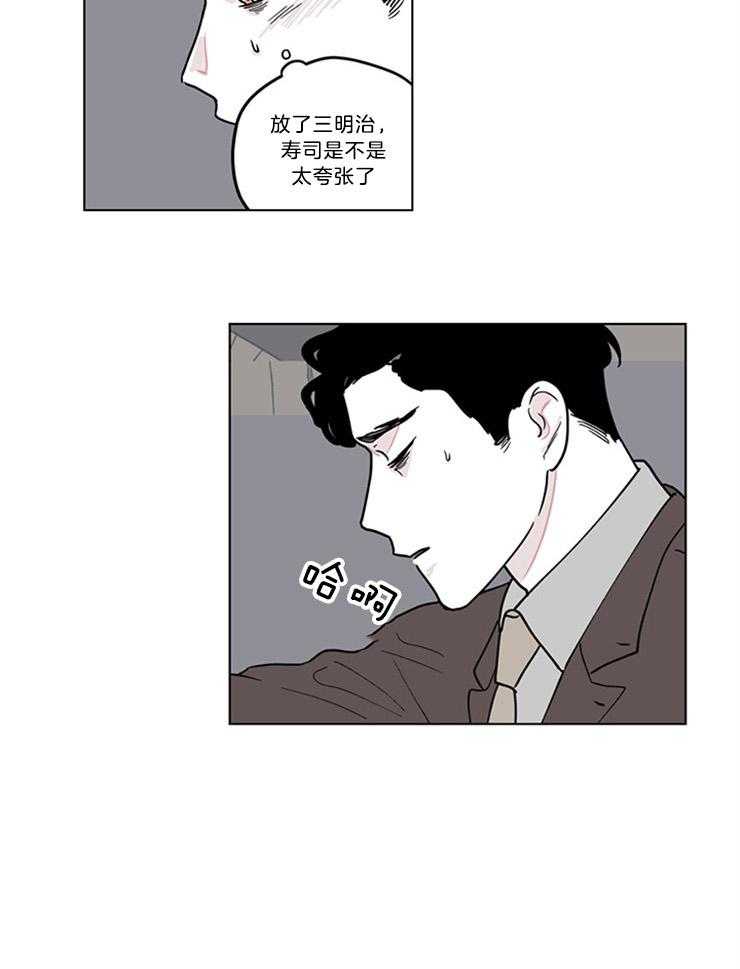 《百分百清理》漫画最新章节第8话 8_特意留的免费下拉式在线观看章节第【6】张图片