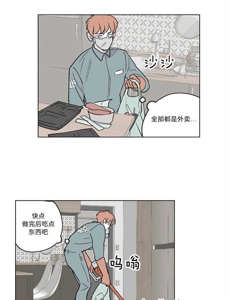 《百分百清理》漫画最新章节第8话 8_特意留的免费下拉式在线观看章节第【11】张图片