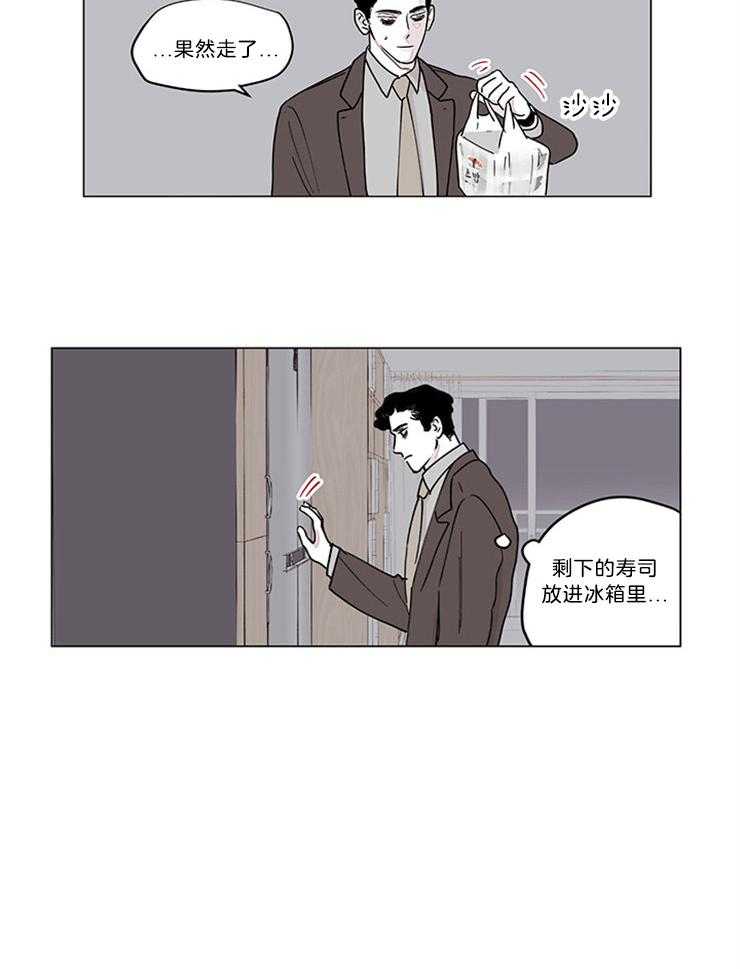 《百分百清理》漫画最新章节第8话 8_特意留的免费下拉式在线观看章节第【4】张图片